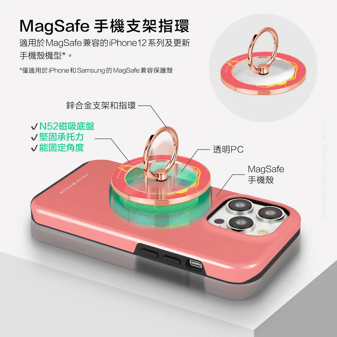 Fujisan Coral Ice Cream - Rose Gold MagSafe Phone Grip and Ring Holder Stand