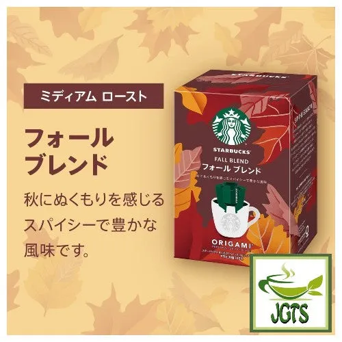 Starbucks Origami Personal Drip Coffee Autumn Blend and Cup (1 Pack)