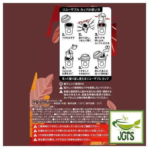 Starbucks Origami Personal Drip Coffee Autumn Blend and Cup (1 Pack)