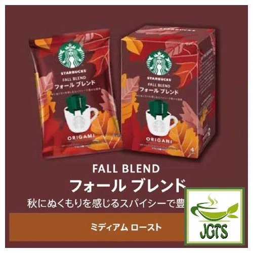 Starbucks Origami Personal Drip Coffee Autumn Blend and Cup (1 Pack)