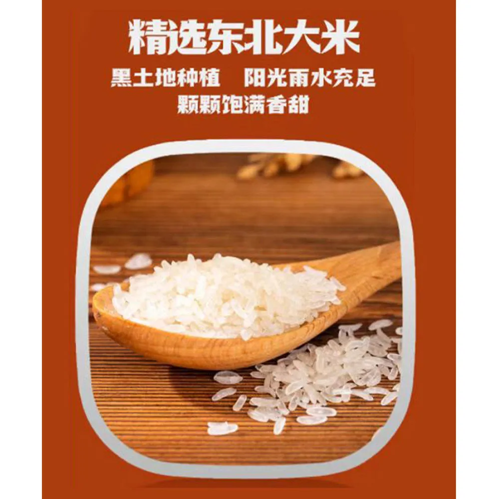 Xiaoguofan Double Pepper Stir-Fried Meat Flavored Rice - 144g